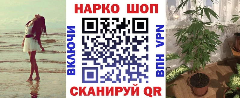 Наркошоп Александровск ГАШ  Конопля  Кокаин  А ПВП  Меф 