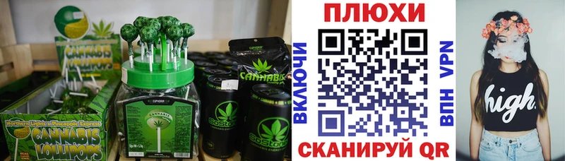 дарк нет Telegram  Александровск  Canna-Cookies марихуана 