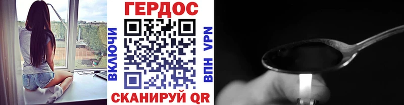 цены   Александровск  ГЕРОИН хмурый 