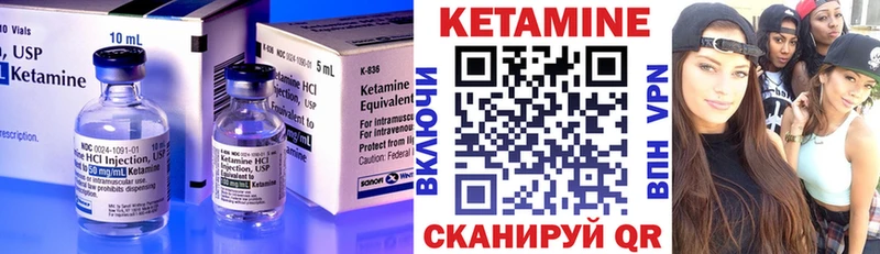 купить наркоту  Александровск  КЕТАМИН VHQ 