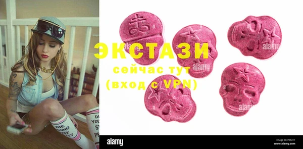 дистиллят марихуана Абинск