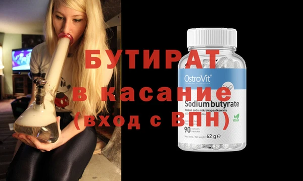 дмт Абдулино