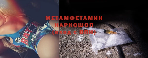 ALPHA-PVP Абаза