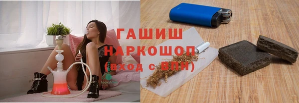 дистиллят марихуана Абинск