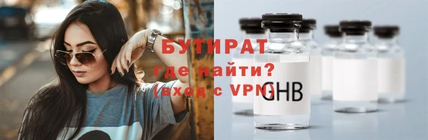 дистиллят марихуана Абинск