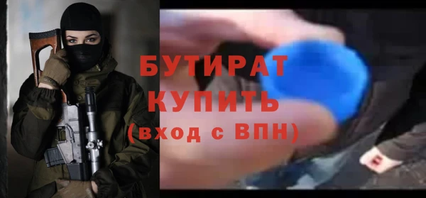 дистиллят марихуана Абинск