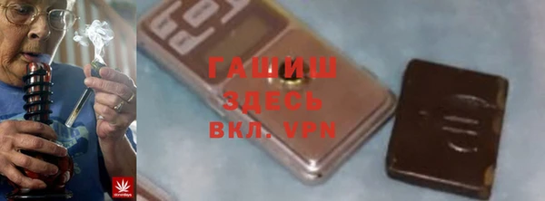 ALPHA-PVP Абаза