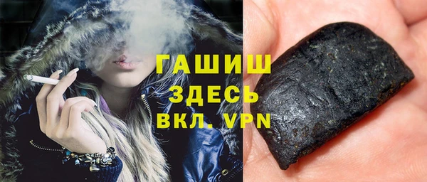 дистиллят марихуана Абинск
