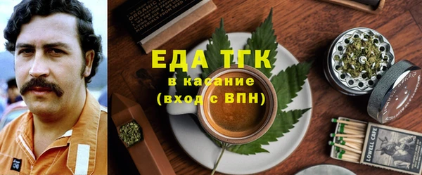 дистиллят марихуана Абинск