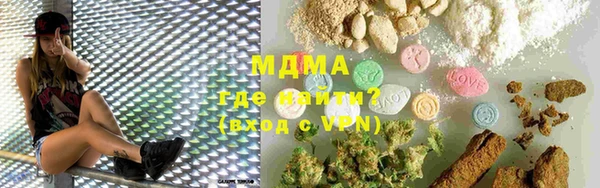 дистиллят марихуана Абинск