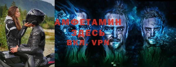 ALPHA-PVP Абаза