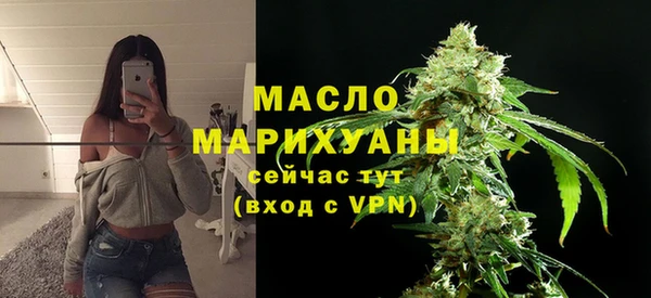 ALPHA-PVP Абаза