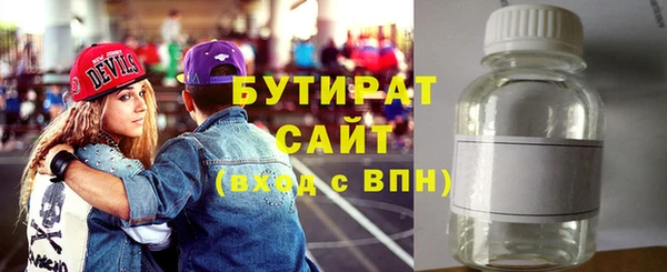 дистиллят марихуана Абинск