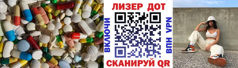 ЛСД экстази кислота  хочу   Александровск 